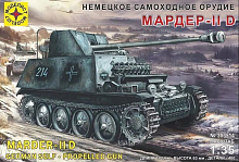 Сборная модель Немецкое САУ Мардер IID 135 MD303514