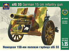 Сборная модель ARK 35009 Немецкая 150-мм полевая гаубица, 1/35