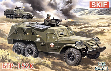 Сборная модель  Советский бронетранспортер БТР152К SKIF