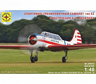 Сборная модель Самолет спортивнотренировочный ЯК52 148