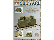 Сборная картонная модель Shipyard бронедрезина Leningrad№43, 125