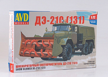 Сборная модель Шнекороторный снегоочиститель ДЭ210 131