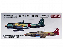 Сборная модель Самолеты IJN Carrier Fighter A7M-2 "Sam" и IJA Kawasaki Type3 Ki-61-II  1/72