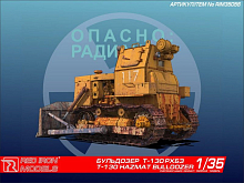 Сборная модель Red Iron Models Бульдозер Т130 РХБЗ, 135
