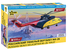 Сборная модель ZVEZDA Сборная модель Российский тяжелый вертолет Ми26, 1144