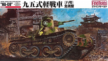 Сборная модель Японский танк  IJA Type95 Light Tank "Ha-Go" Manchuria 1/35