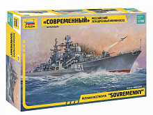 Сборная модель ZVEZDA Российский эскадренный миноносец “Современный”, 1700