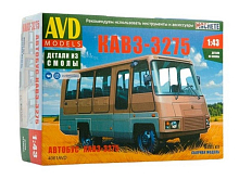 Сборная модель AVD Автобус Курганский завод  3275, 143