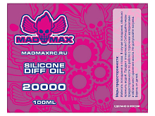 Масло для дифференциалов MadMaxRC 20000cst 100ml