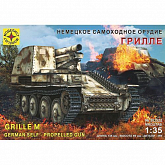Сборная модель Немецкое САУ Грилле 135