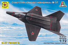 Сборная модель Самолет  Советский самолетневидимка М37 172