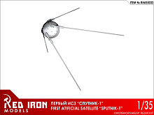 Сборная модель Red Iron Models Советский ИСЗ Спутник1, 135