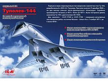 Сборная модель ICM Ту144, Советский сверхзвуковой пассажирский самолет, 1144