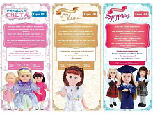 Кукла интерактивная Zhorya F0504 Принцесса Эрудиция, звук, свет