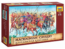 Сборные солдатики ZVEZDA Македонская кавалерия, 172