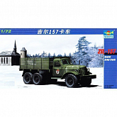 Сборная модель Автомобиль ЗИЛ157 172