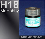 Краска акрил для пластика тм MRHOBBY  10мл  STEEL