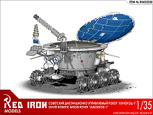 Сборная модель Red Iron Models Советский дистанционно управляемый робот Луноход1, 135