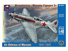 Сборная модель ARK 48013 Истребитель ПВО Москвы 19411942 гг, 148