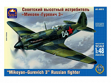 Сборная модель ARK 48012 Советский высотный истребитель, 148