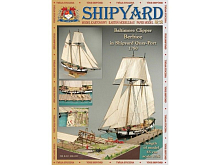 Сборная картонная модель Shipyard балтиморский клипер Berbice в верфи QuayPortt 1780 г №38, 196