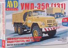 Сборная модель УПМ350 131, 143