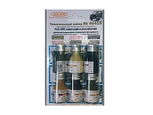 Набор АКАН акриловых красок УаЗ469 армейский автомобиль СССРРоссии, 6х10 мл