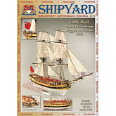 Сборная картонная модель Shipyard шлюп HMS Wolf №49, 196