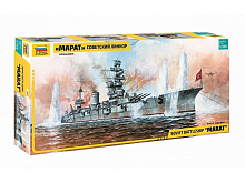 Сборная модель ZVEZDA Советский линкор Марат, 1350