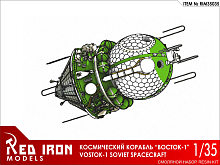 Сборная модель Red Iron Models Советский космический корабль Восток1, 135