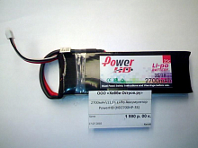 Аккумулятор PowerHD Li-Po 2700мАh 11,1V 25C