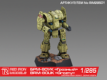 Сборная модель Red Iron Models Миниатюра для настольных игр боевой робот  Грозный, 1285
