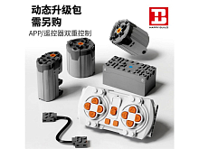 Набор электроники RCM для конструктора YC22013