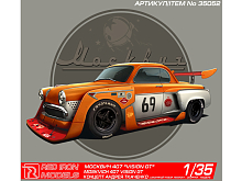 Сборная модель Red Iron Models Москвич Vision GT 1 , 135