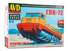 Сборная модель AVD ГПИ72 шнековый снегоболотоход, 143