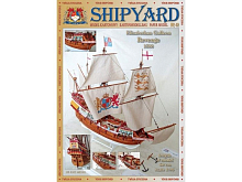 Сборная картонная модель Shipyard галеон Revenge №42, 196
