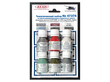 Набор АКАН акрилатлатексных красок И153 Чайка Авиация СССР с 1 мировой войны по 1941г, 6х10 мл