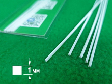 ABS пластик квадрат 1 мм , длина 250 мм, 5 шт