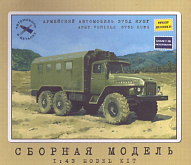 Сборная модель Армейский кунг К375 375Д 143