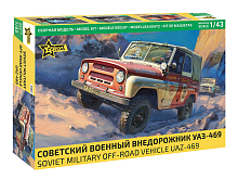 Сборная модель ZVEZDA Советский военный внедорожник УАЗ469, 143