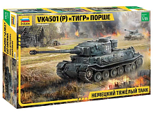 Сборная модель ZVEZDA Немецкий тяжёлый танк VK4501P Тигр Порше, 135