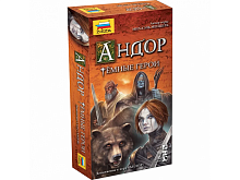 Настольная игра ZVEZDA Андор Темные герои, семейная