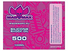 Масло для амортизаторов MadMaxRC 500cst 100ml