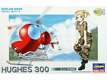 Сборная модель Hasegawa Самолет EGG PLANE HUGHES 300