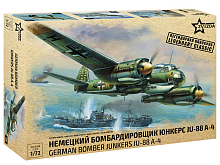 Сборная модель ZVEZDA Немецкий бомбардировщик Юнкерс Ju88, 172