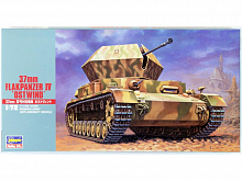 Сборная модель Hasegawa Танк FLAKPANZER IV OSTWIND, 172