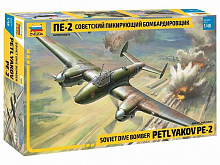 Сборная модель ZVEZDA Пикирующий бомбардировщик Пе2, 148