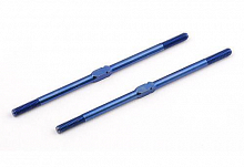 Тяги регулируемые  FT Blue Titanium , 280  714mm