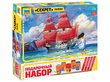 Сборная модель ZVEZDA Галеон Секрет, подарочный набор, 1350