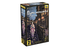 Настольная игра ZVEZDA Путь лепестка, семейная